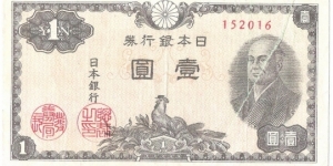 1 Yen(1946) Banknote