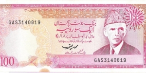 100 Rupees(1986) Banknote