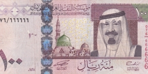 100 Riyals Saudi Fancy Solid Serial Number 666666 Banknote