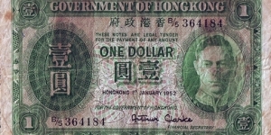 Hong Kong 1952 1 Dollar.

Last issue of King George VI's reign. Banknote