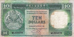 10 Dollars - The Hongkong and Shanghai Banking Corporation Banknote