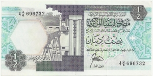 Libya ½ Dinar ND(1991) (4th Emision-English) Banknote