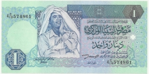 Libya 1 Dinar ND(1989) (4th Emision-Arabic) Banknote