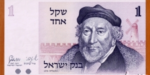 Israel | 
1 Shekel, 1978 | 

Obverse: Effigy of Sir Moshe Haim Montefiore (1784-1885), The 
