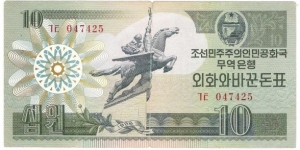 10 Won Banknote