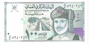 100 Baisa(Perfect Gem/1995) Banknote