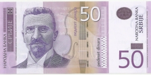 Serbia 50 Dinara 2014 Banknote