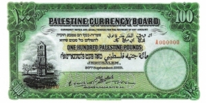 100 Pounds(Specimen/Modern Reprint) Banknote