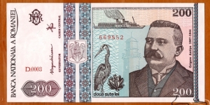 Romania | 
200 Lei, 1992 | 

Obverse: Portrait of the Romanian biologist Grigore Antipa (1867-1944), Paddle wheel steamer vessel (steamboat), Grey Heron, and Sulina Observer Lighthouse | 
Reverse: Map of Danube River Delta, Grey Herons, Fish and fishing net | 
Watermark: Bank monogram 