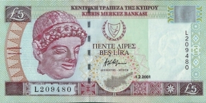 Cyprus 2001 5 Pounds. Banknote