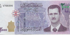 Syria 2000 Syrian Pounds 2015 Banknote