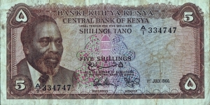 Kenya 1966 5 Shillings. Banknote