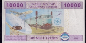 Banknote from Chad