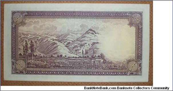 Banknote from Iran year 1937