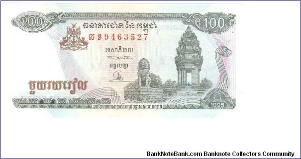 100 Riels

P41A Banknote