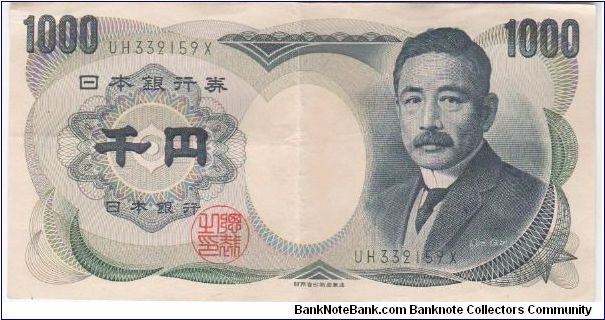 Japan 1993(?) 1000 yen. Banknote