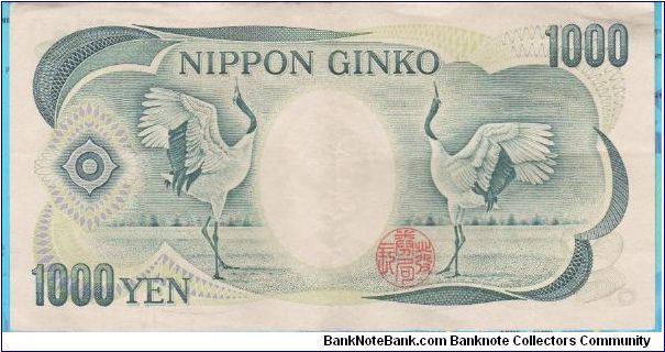Banknote from Japan year 1993