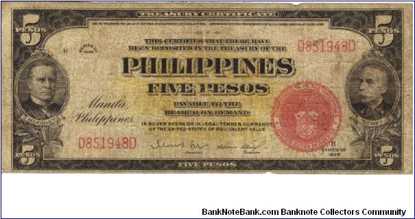 PI-83 Philippine Treasury Certificate 5 Pesos note. Will trade this note for Philippine notes I don't have. Banknote