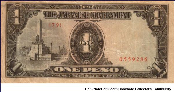 P8 (p109a) JIM Philippines 1 Peso Rizal Monument Issue Block# & Serial# (79) 0559286 Banknote