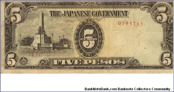 PI-110 Philippine 5 Pesos note under Japan rule, plate number 47. Banknote