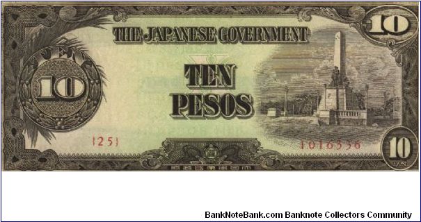 PI-111 RARE series of 3 Philippine 10 Pesos notes, plate number 25, 1 of 3. Banknote