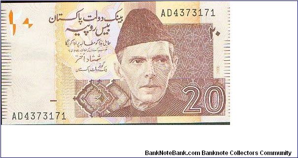 This note was brought back from Pakistan by a co-worker for me.  I believe it is the new style for notes in Pakistan. Banknote
