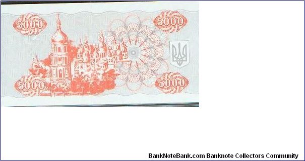 Banknote from Ukraine year 1995