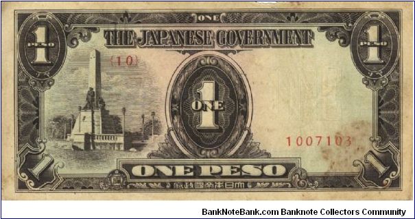 PI-109b Philippine 1 Peso replacement note under Japan rule, plate number 10. Banknote