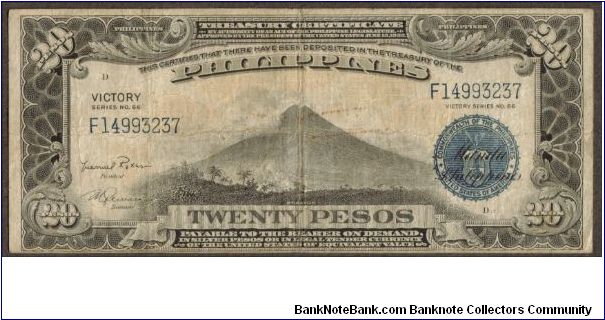 p98b 1944 20 Peso Victory Note (Signatures = Roxas/Guevara) Banknote