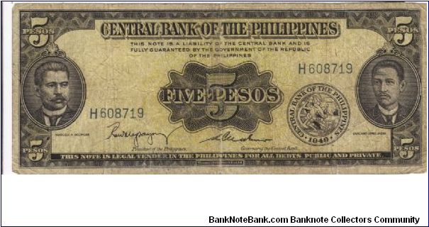PI-135b English series 5 Peso note, prefix H. Banknote