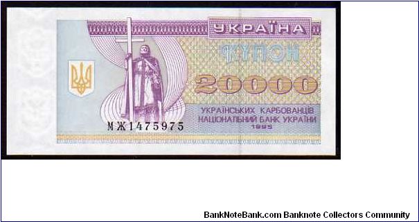 20'000 Karbovantsi

Pk 95b Banknote