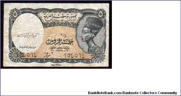 5 Piastres
Pk 185 Banknote