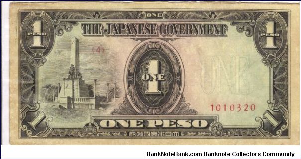 PI-109 Philippine 1 Pesos Replacement note under Japan rule, plate number 4. Banknote
