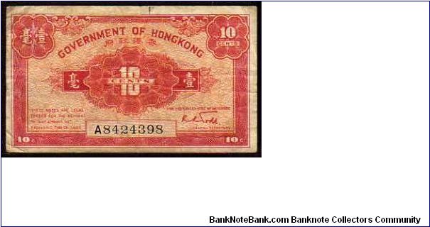 10 Cents
Pk 315a Banknote