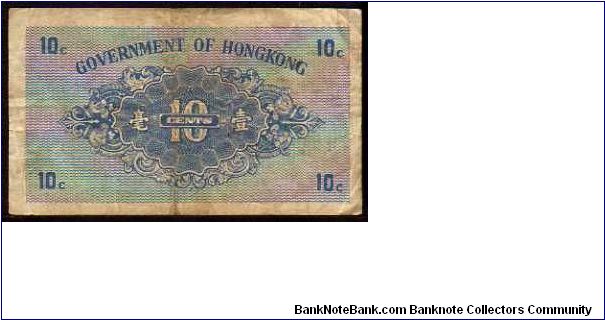 Banknote from Hong Kong year 1941