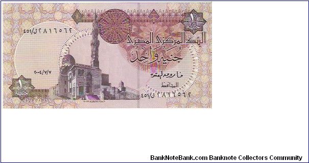 1 POUND Banknote