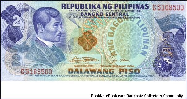 Philippine 2 Pesos note in series, 10 of 10. Banknote