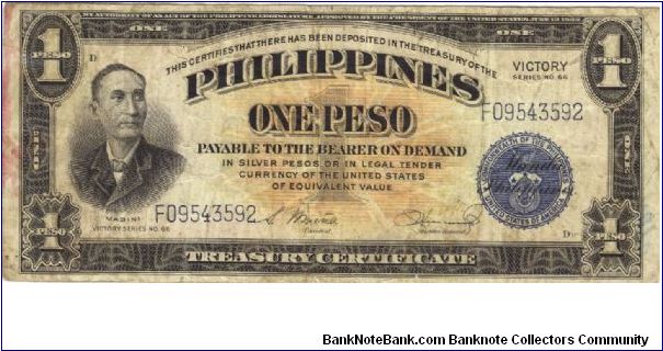PI-94 Will trade this note for notes I need. Banknote