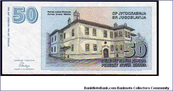 Banknote from Yugoslavia year 1996