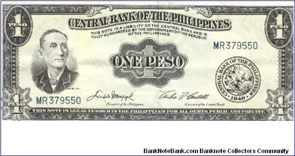PI-133f Philippine 1 Peso note with signature group 5. I will trade this note for notes I need. Banknote