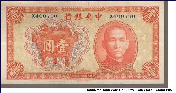 P211
1 Yuan
A) Signature 10 Banknote