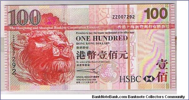 H.K.- $100 REPLACEMENT ZZ NOTE Banknote