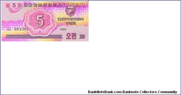 5 CHON

003381

P # 32 Banknote