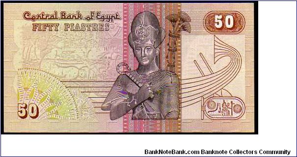 Banknote from Egypt year 1992