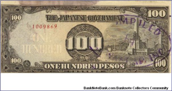 PI-112a Philippine 100 Peso replacement note under Japan rule, plate number 9. Banknote