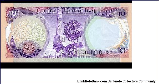 Banknote from Iraq year 1981