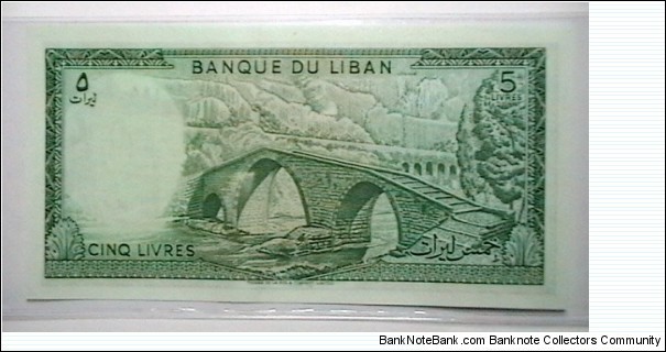 Lebenaon ND 1964-86 10 Livers KP# 63  Banknote