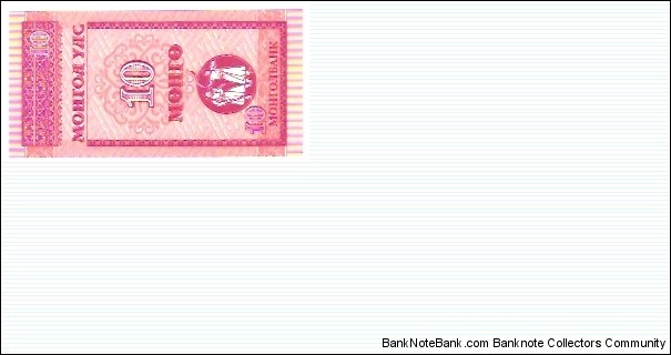 10mongo Banknote