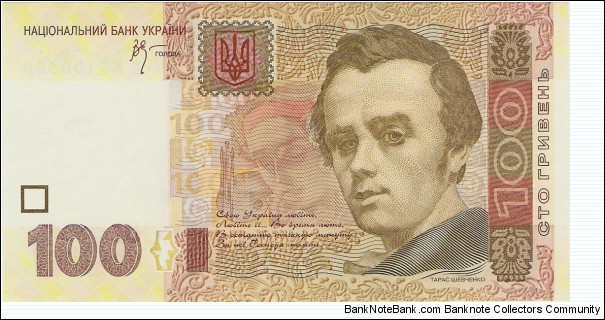 100 Hryven Banknote