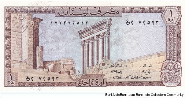 Lebanon P61c (1 livre 1980) Banknote